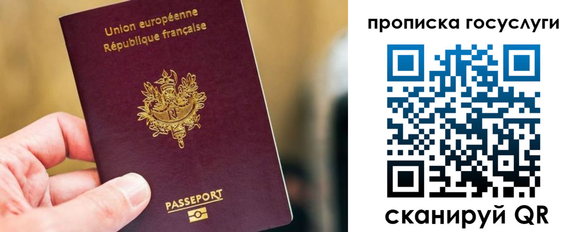 временная регистрация поиск в Хадыженске