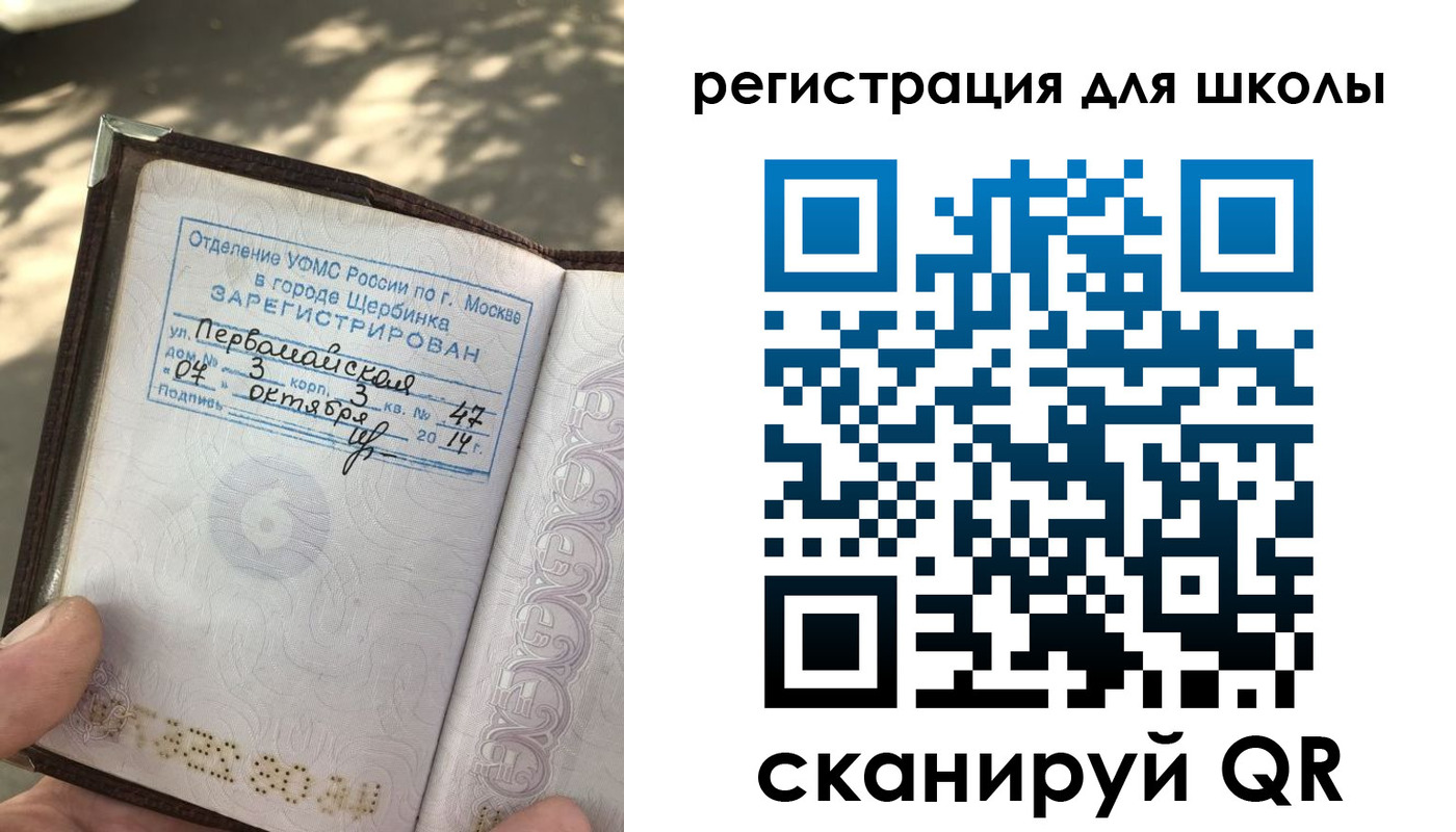 временная регистрация гарантия в Хадыженске